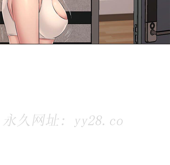 套房裡的那些事 第19章 第106页