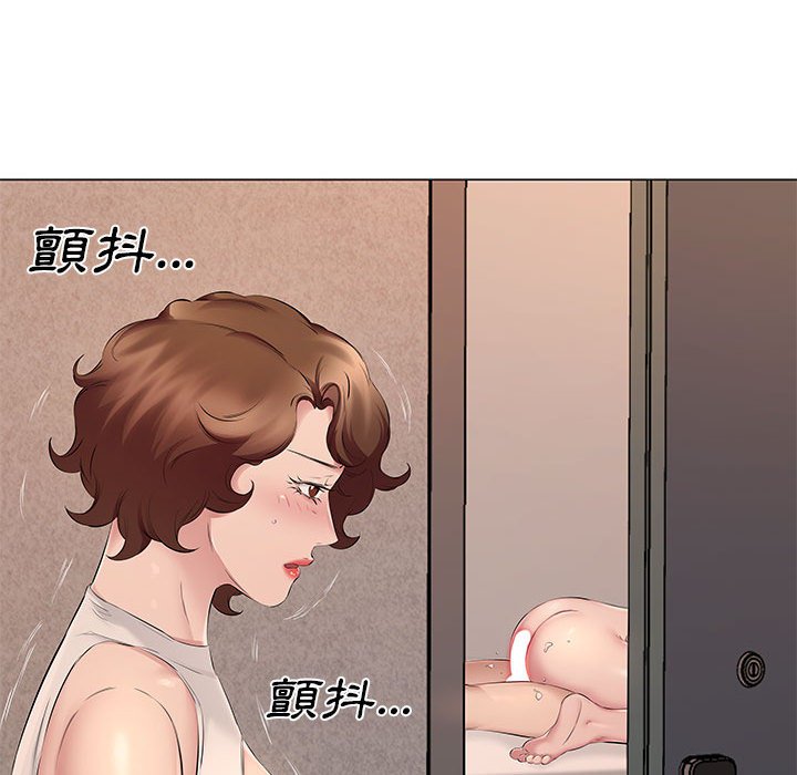 套房裡的那些事 第19章 第105页
