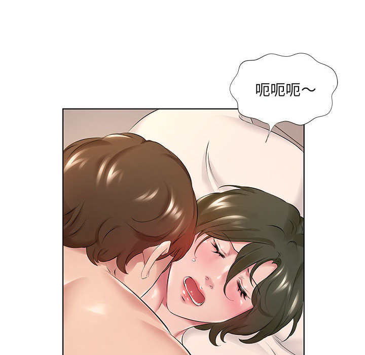 套房裡的那些事 第1章 第18页