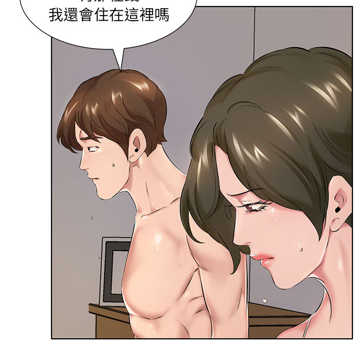 套房裡的那些事 第1章 第48页