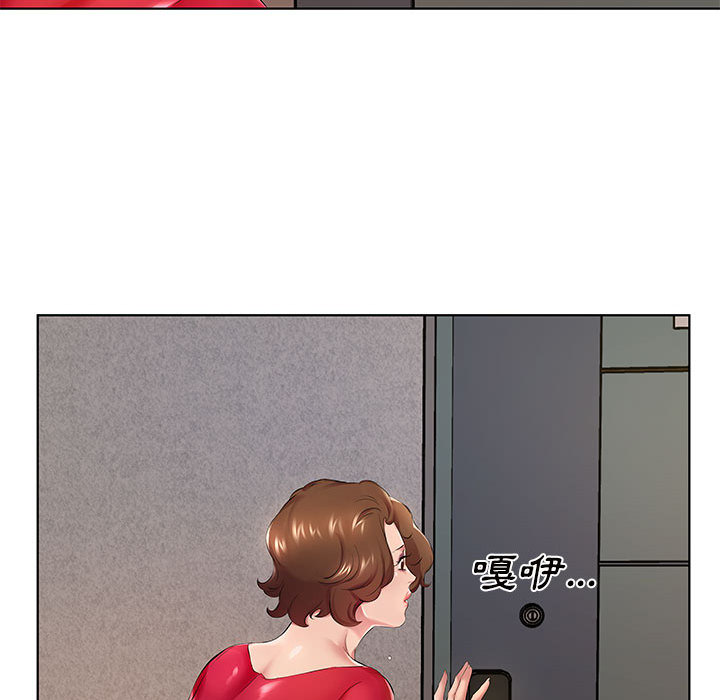 套房裡的那些事 第1章 第25页