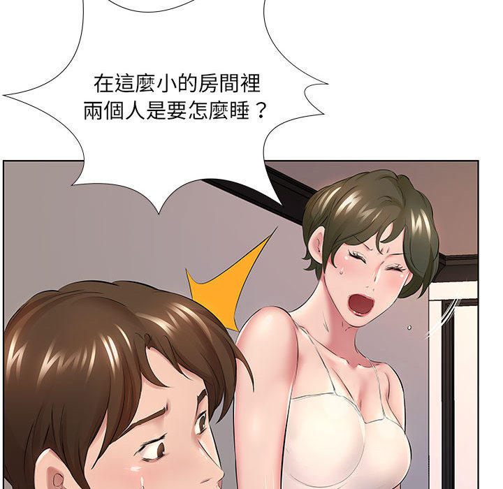 套房裡的那些事 第1章 第52页
