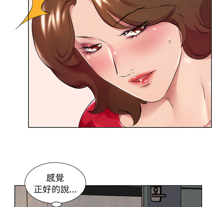 套房裡的那些事 第1章 第21页