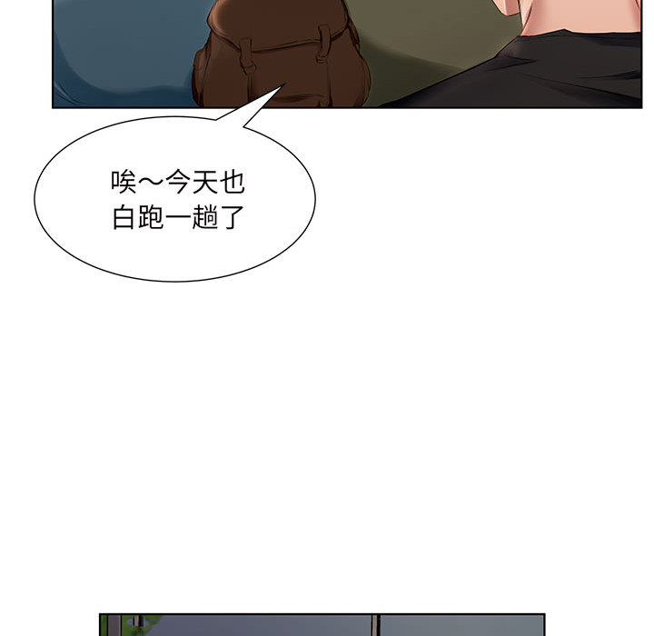 套房裡的那些事 第1章 第64页