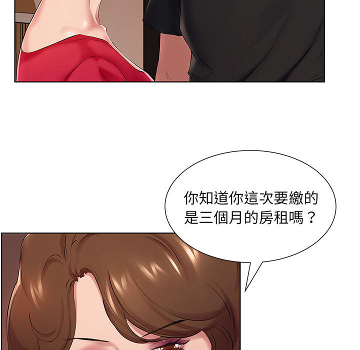 套房裡的那些事 第1章 第80页