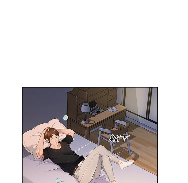 套房裡的那些事 第1章 第69页