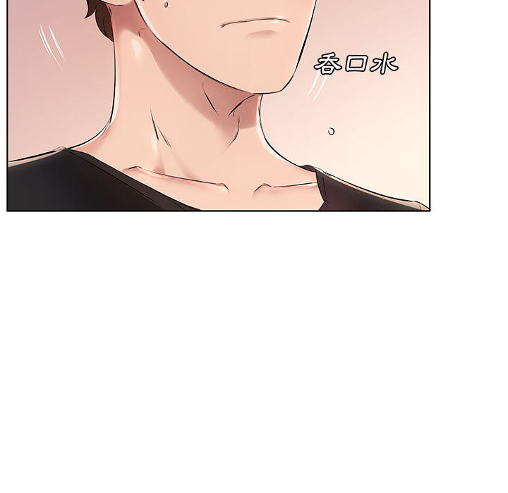 套房裡的那些事 第1章 第104页