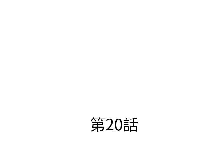 套房裡的那些事 第20章 第3页