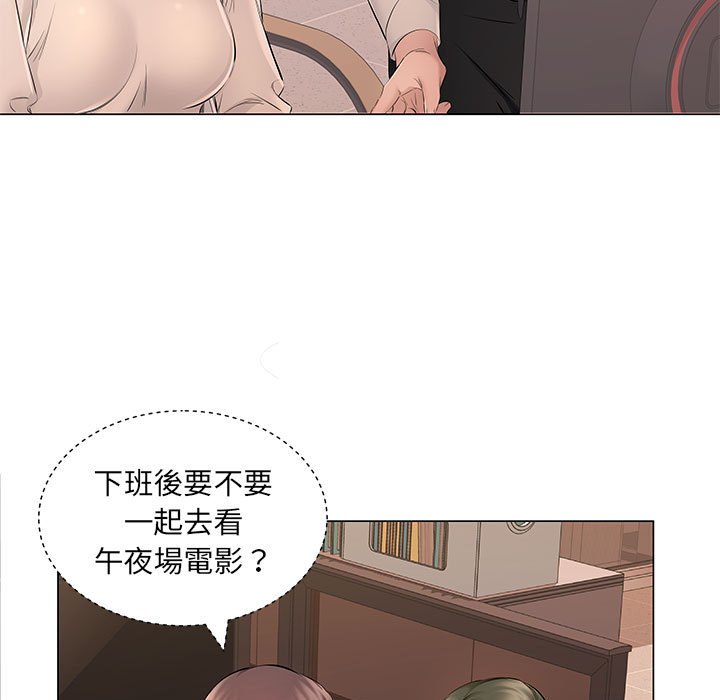 套房裡的那些事 第20章 第87页