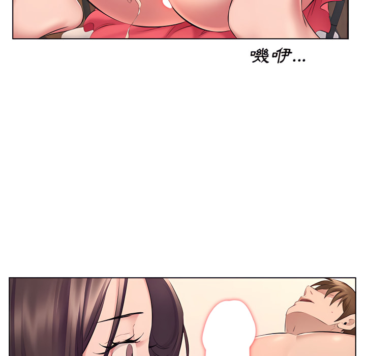 套房裡的那些事 第21章 第93页
