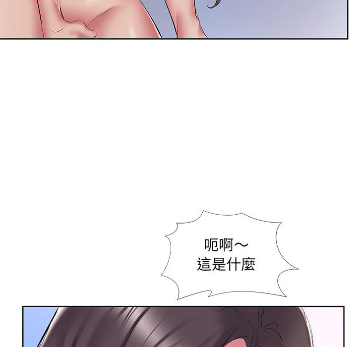 套房裡的那些事 第2章 第91页