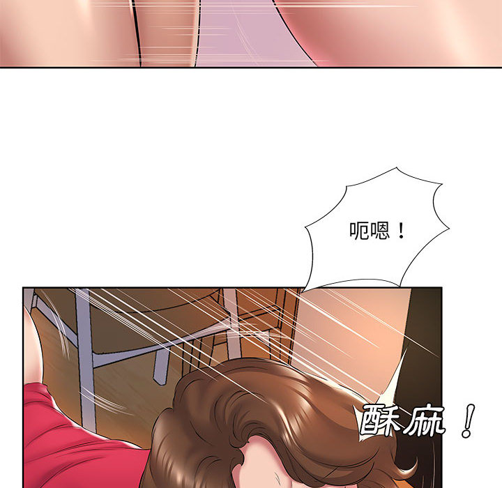 套房裡的那些事 第2章 第13页