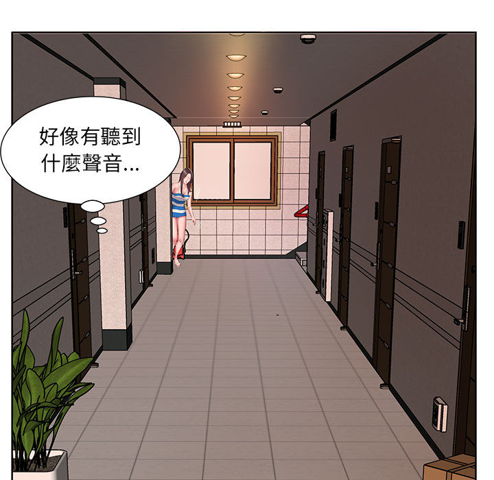 套房裡的那些事 第2章 第32页