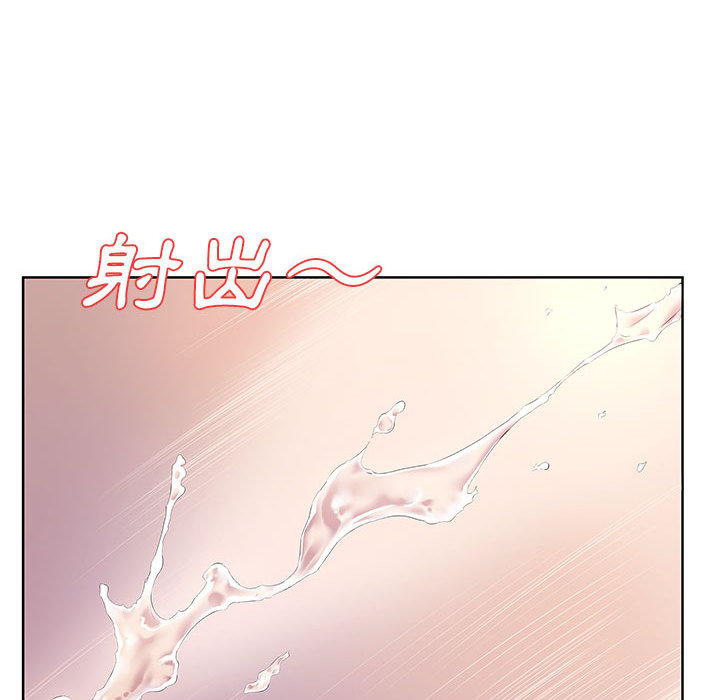 套房裡的那些事 第2章 第39页