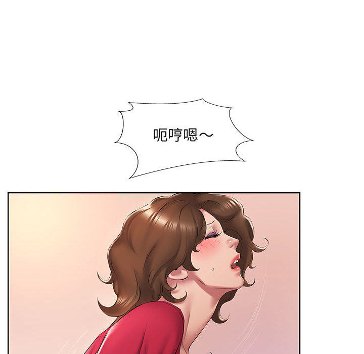套房裡的那些事 第2章 第29页