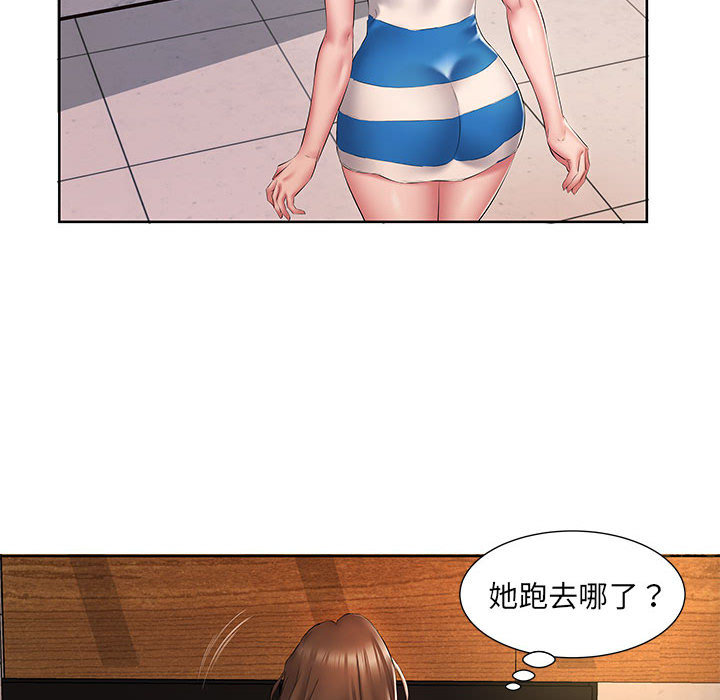 套房裡的那些事 第2章 第27页