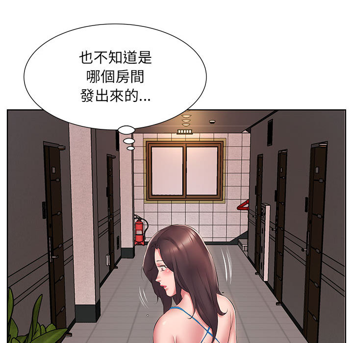 套房裡的那些事 第2章 第46页