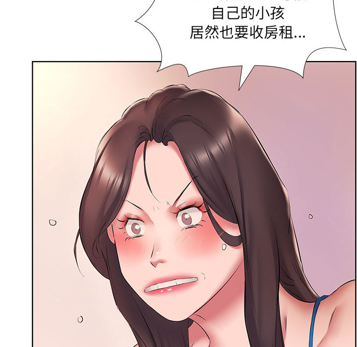 套房裡的那些事 第2章 第69页