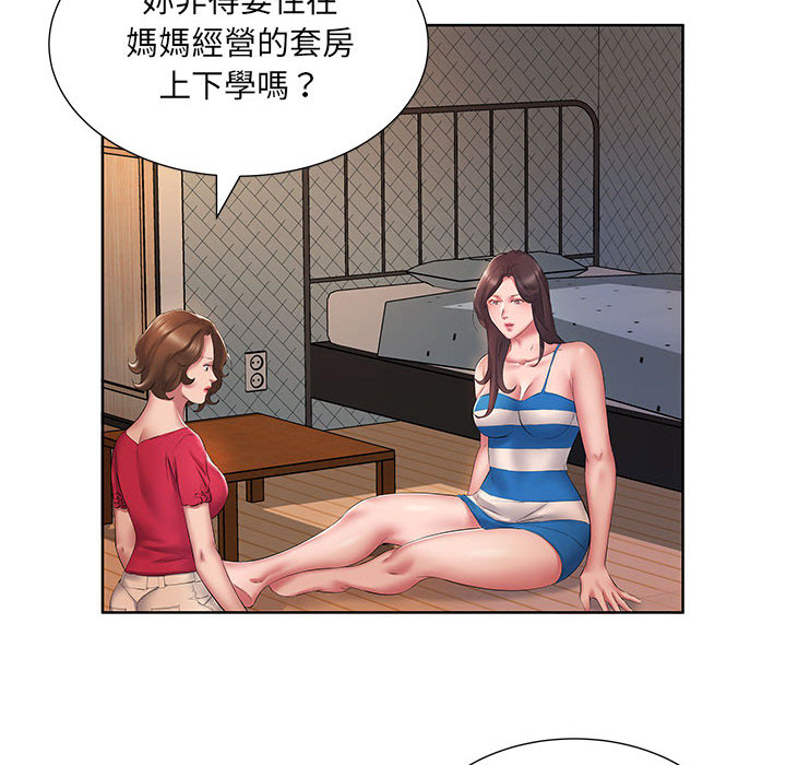 套房裡的那些事 第2章 第65页