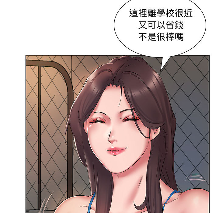 套房裡的那些事 第2章 第66页