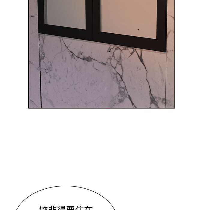 套房裡的那些事 第2章 第64页