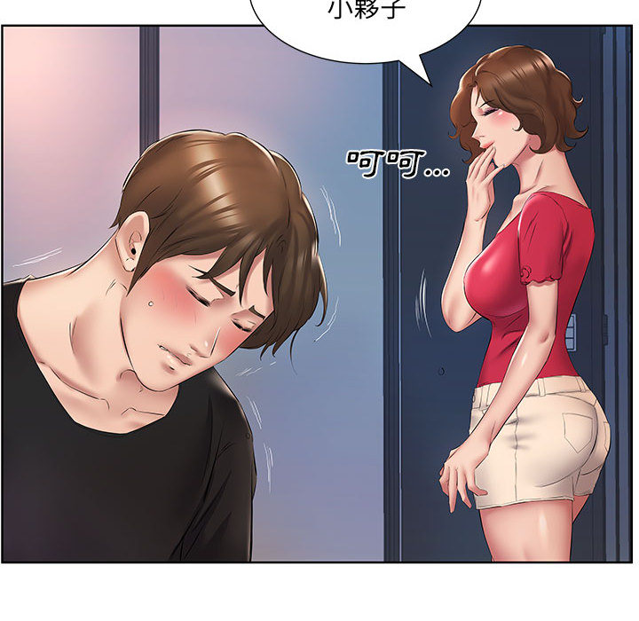 套房裡的那些事 第2章 第49页