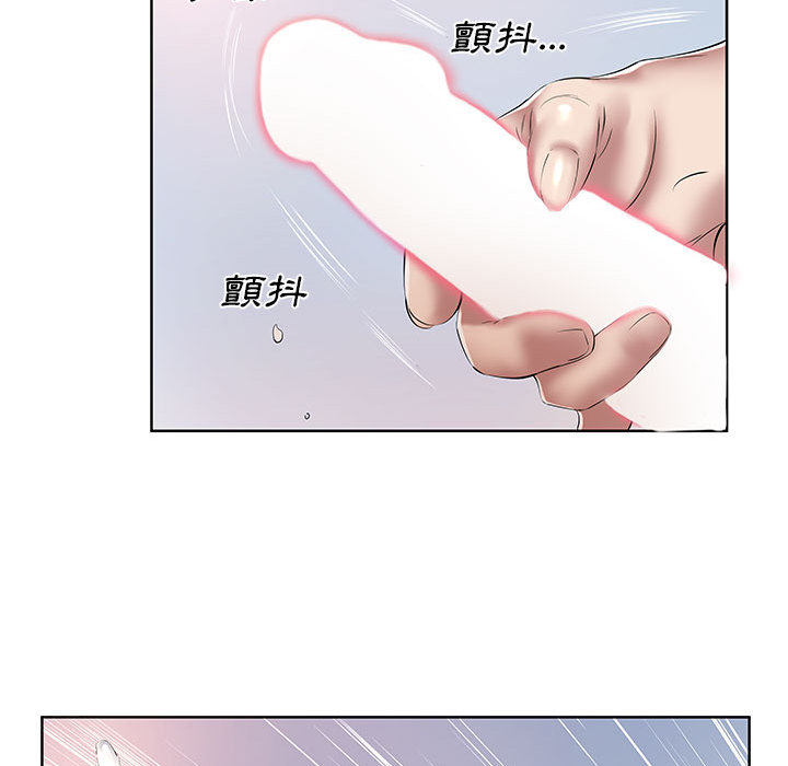套房裡的那些事 第2章 第88页