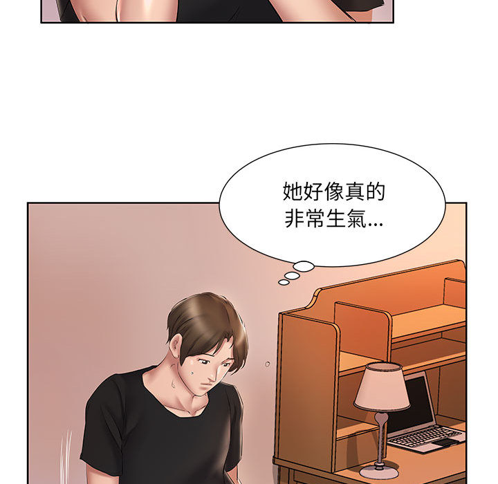 套房裡的那些事 第2章 第76页