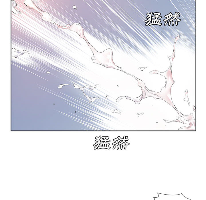 套房裡的那些事 第2章 第89页