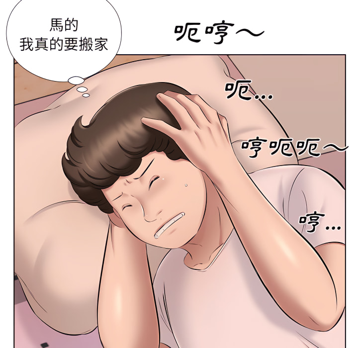 套房裡的那些事 第22章 第81页