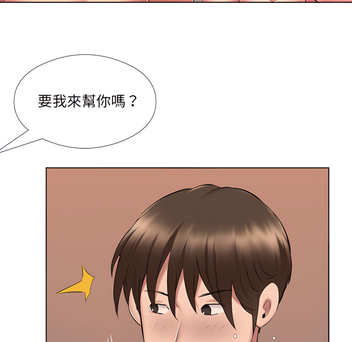 套房裡的那些事 第22章 第95页