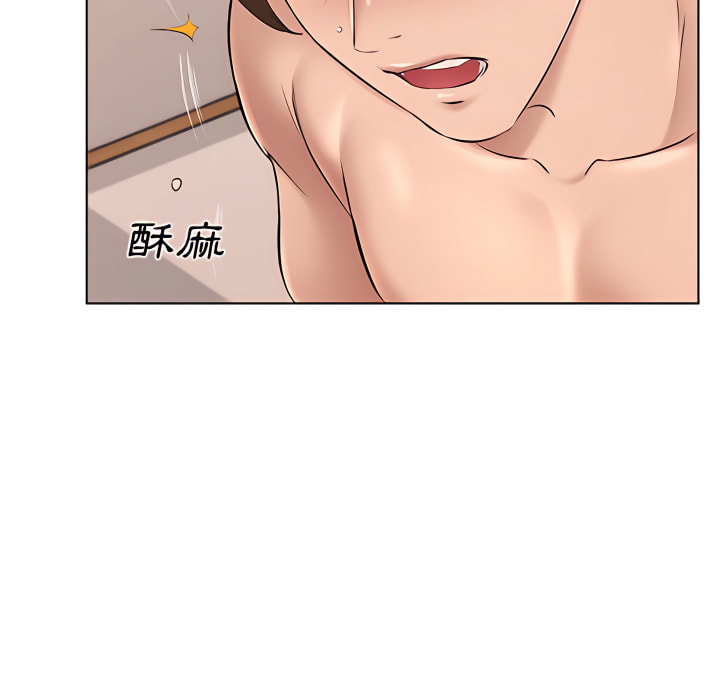 套房裡的那些事 第23章 第51页