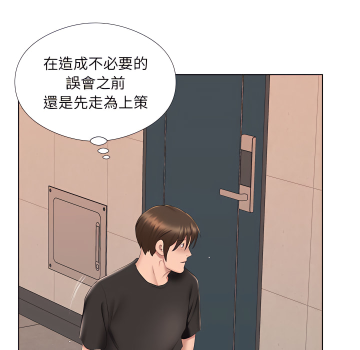 套房裡的那些事 第24章 第20页