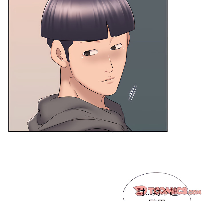 套房裡的那些事 第24章 第42页