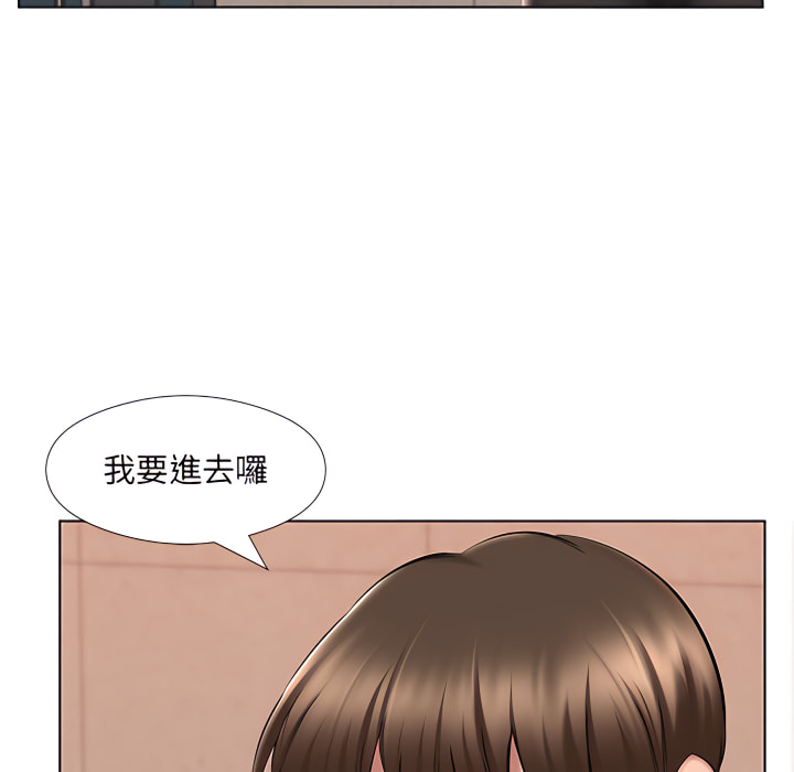 套房裡的那些事 第24章 第64页