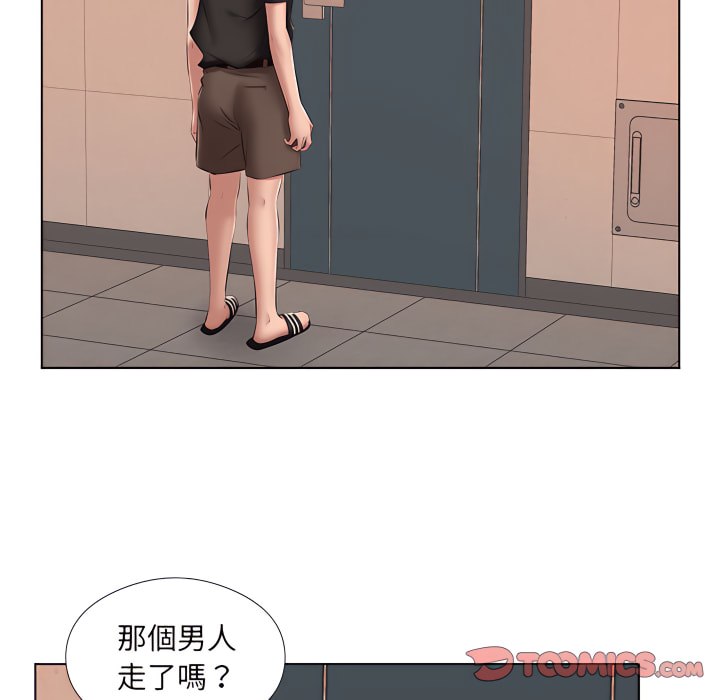 套房裡的那些事 第24章 第58页