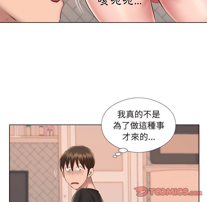 套房裡的那些事 第24章 第94页