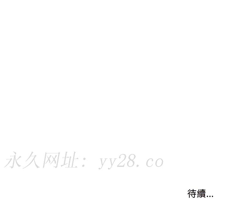 套房裡的那些事 第24章 第100页