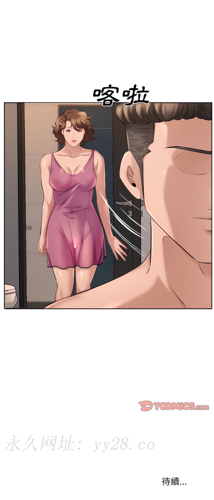 套房裡的那些事 第33章 第17页
