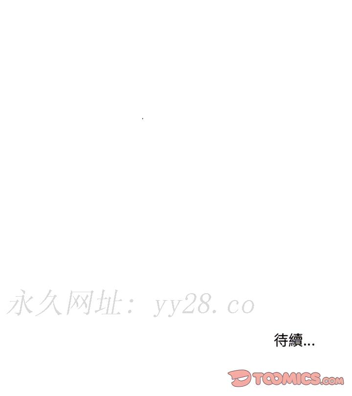 套房裡的那些事 第34章 第17页