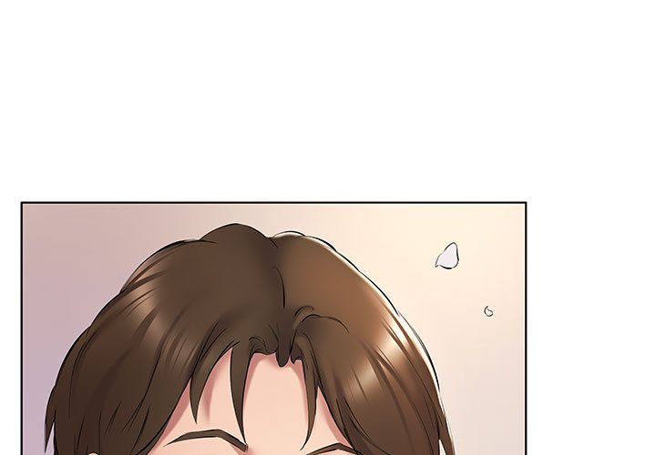 套房裡的那些事 第3章 第4页