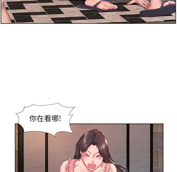 套房裡的那些事 第3章 第7页