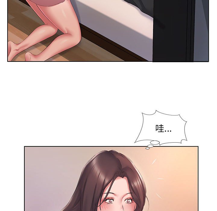套房裡的那些事 第3章 第37页