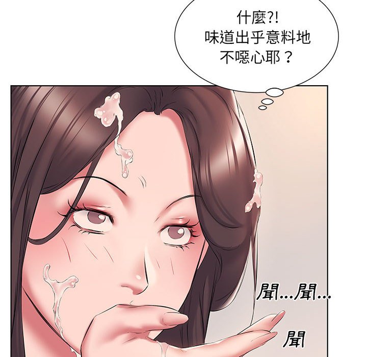 套房裡的那些事 第3章 第19页