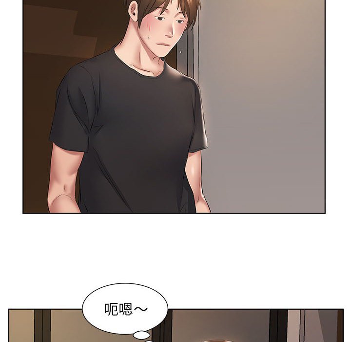 套房裡的那些事 第3章 第21页