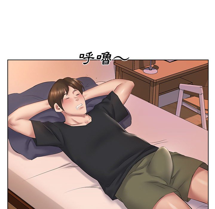 套房裡的那些事 第3章 第29页