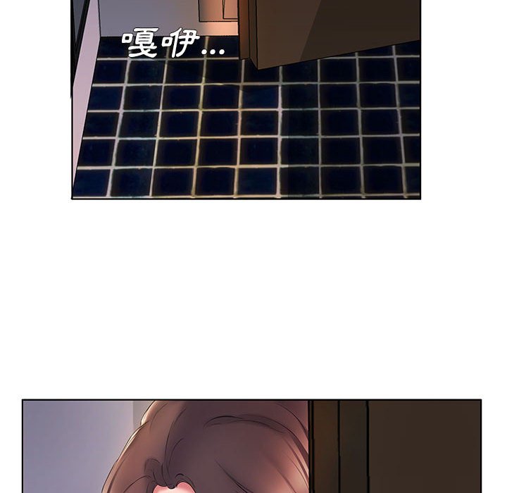 套房裡的那些事 第3章 第31页