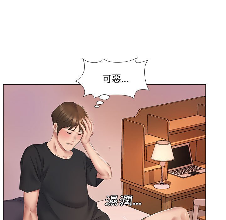 套房裡的那些事 第3章 第76页