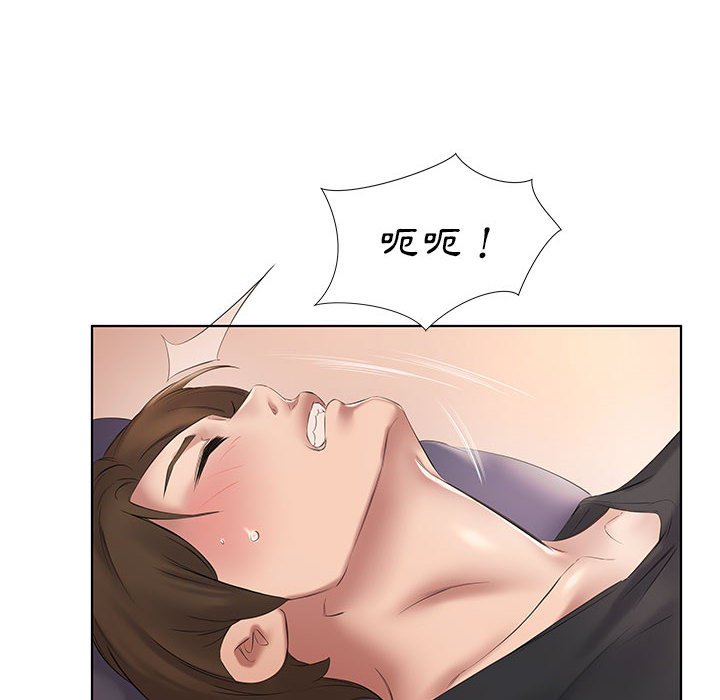 套房裡的那些事 第3章 第73页