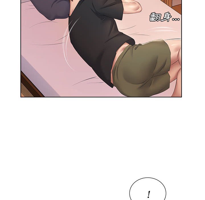 套房裡的那些事 第3章 第81页